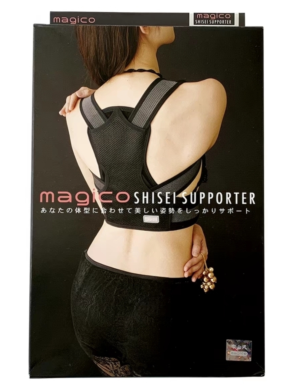 Magico Shisei Supporter Women's Black Posture Belt
